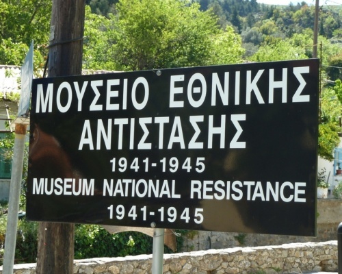 CHANIA-Μουσείο Εθνικής Αντίστασης-