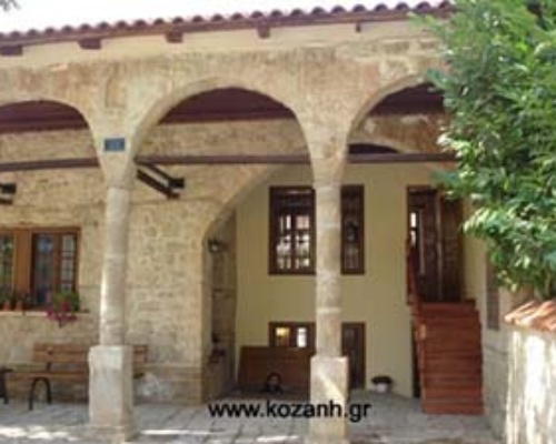 KOZANI-AtHellas.gr-Μουσείο Σύγχρονης Τοπικής Ιστορίας