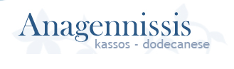 anagennisis logo
